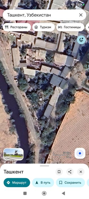 сергели озгариш ховли 12 сотог