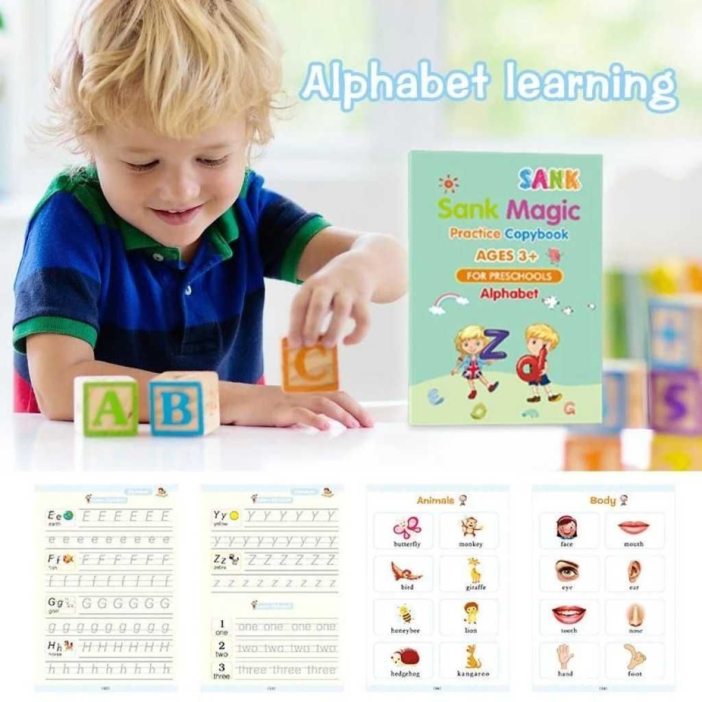 Комплект 4 тетрадки Sank Magic Practice Copybook, английски, +3г