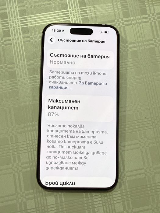 Iphone 15 Pro, 128GB, Natural Titanium