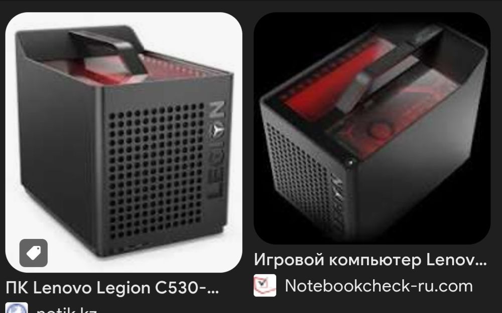 Lenovo legion cube c530