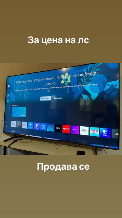 Телевизор Samsung 65inch