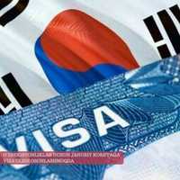 Koreya davlatiga visa olish va o'qitish