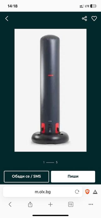 Боксова круша декатлон