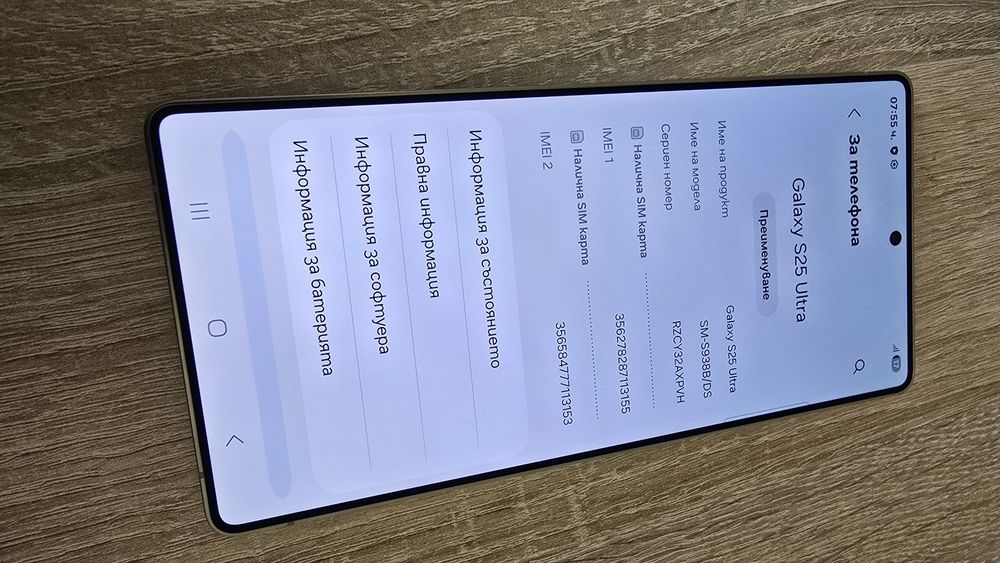Samsung Galaxy S25 ultra 256GB