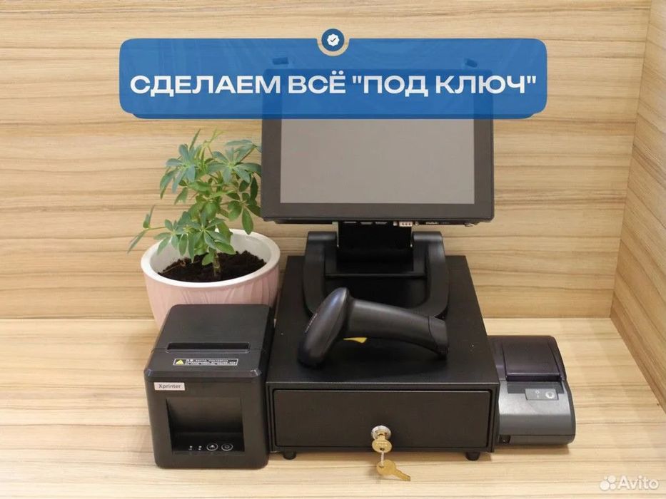 Моноблок кассовый апарат pos monoblok Chek aparat kassa aparat