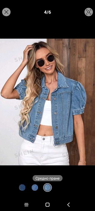 Дънково яке къс ръкав