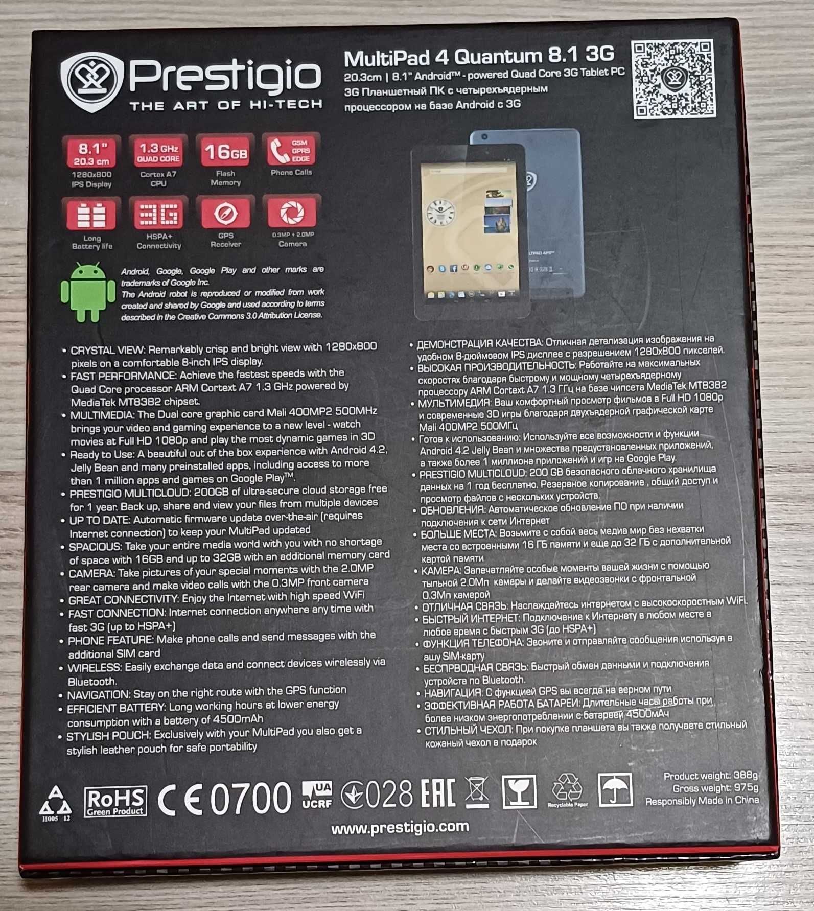 Таблет Prestigio