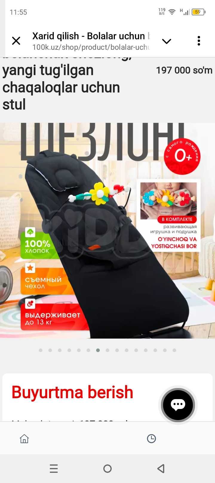 Bolalar belanchagi