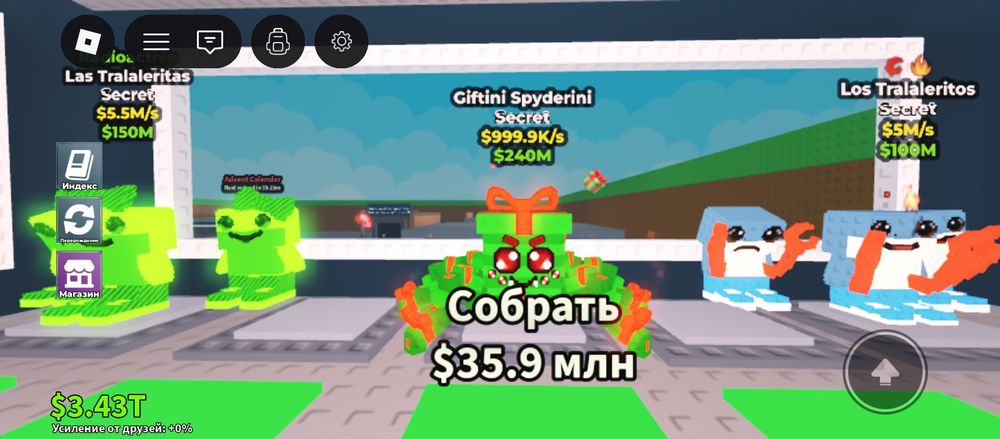 Продаю бреинротов