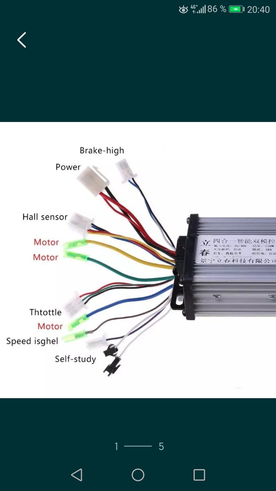 Controller vehicule electrice