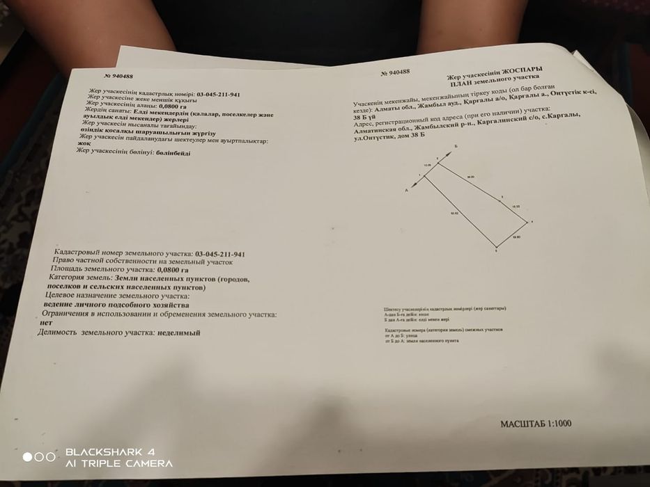 Срочно продам дом