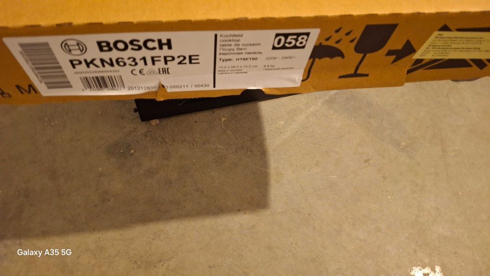 Кухненски плот bosch