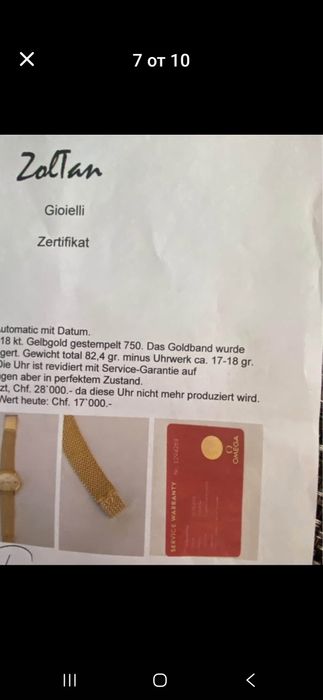 Omega De ville gold 18K