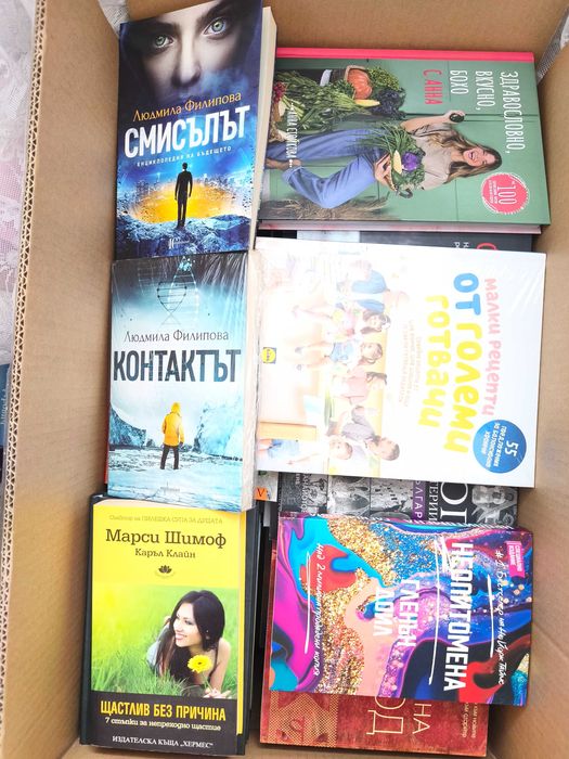 Книги, романи, готварски