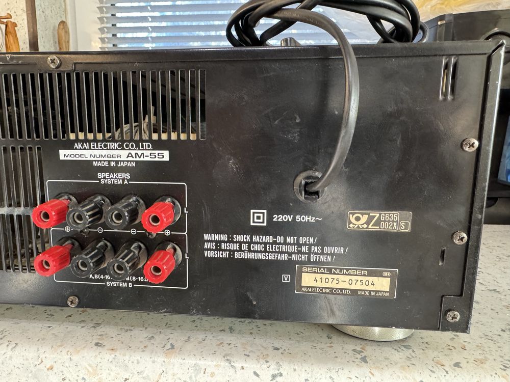 Akai AM-55 Стерео усилвател DAC