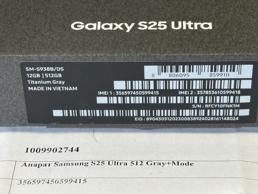 КАТО НОВ 512GB Samsung S25 Ultra Гаранция от A1 до 2027г. Gray / Сив
