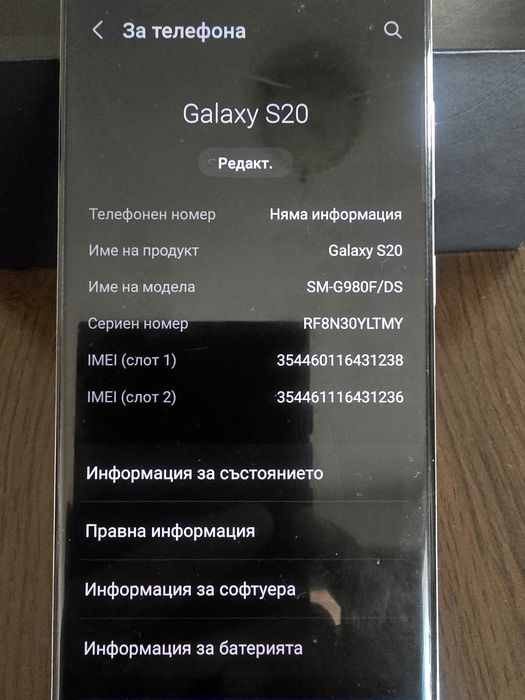Samsung Galaxy s20