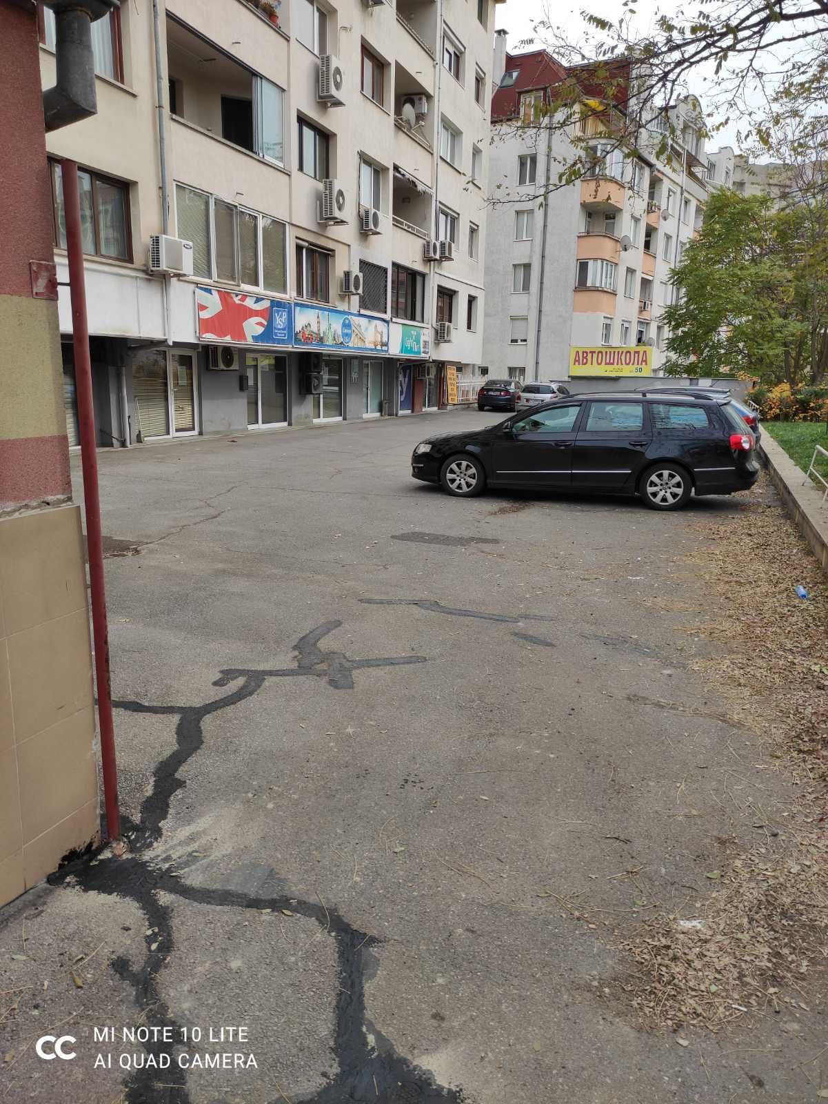 Продава Офис с гараж Дървеница 90000 евро