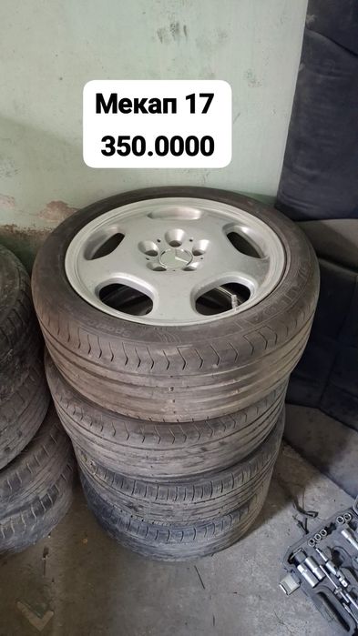 Мейкап р17 продам