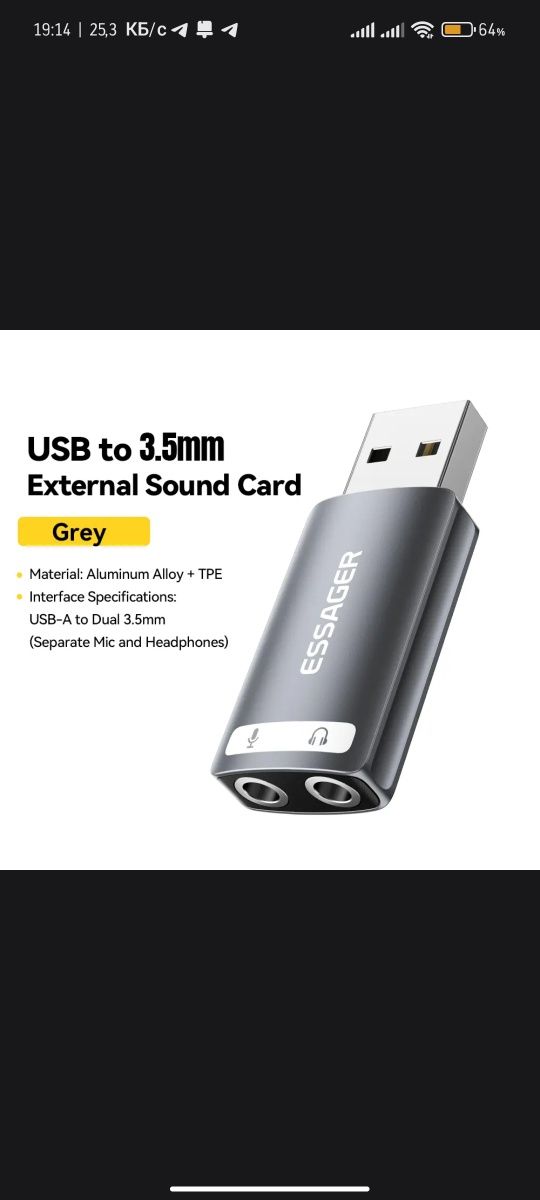 Новые USB звуковые карты - несколько типов - доставка - гарантия