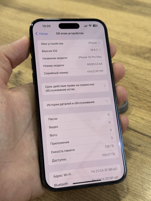 Iphone 14 Promax 128gb