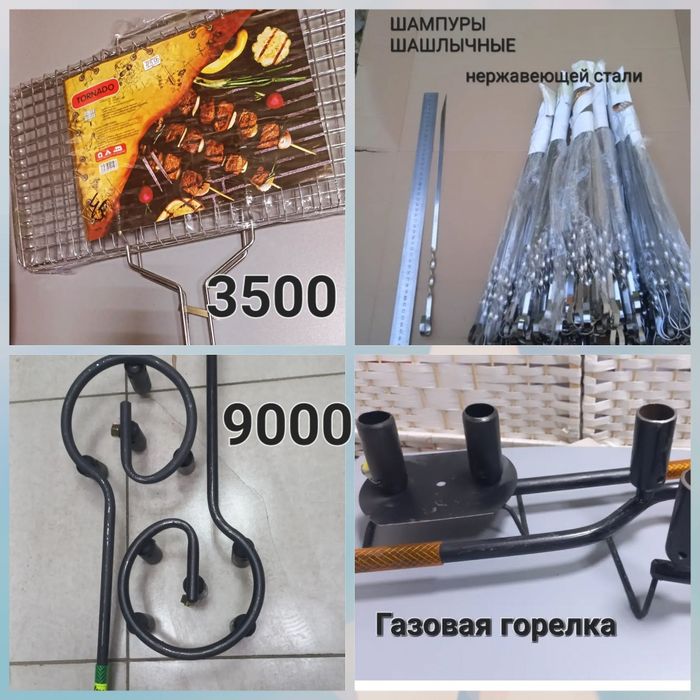 Тд"Самал"рядом Сулпак