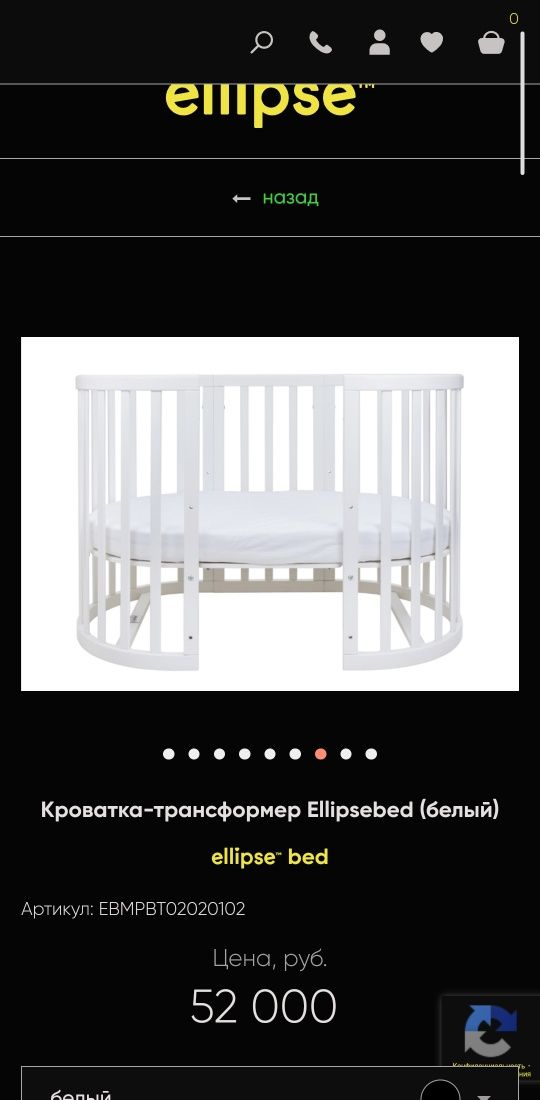 Кроватка трансформер Ellipse