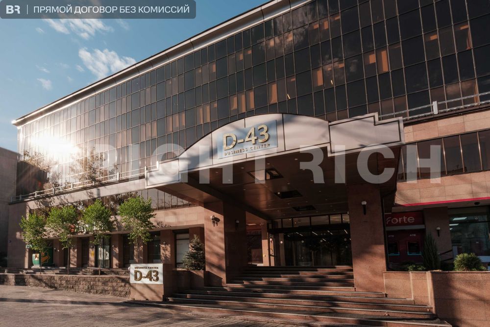 Аренда офиса 500м² в БЦ D-43