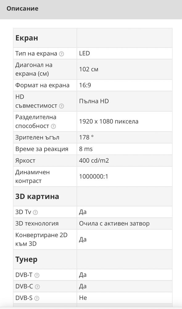 Телевизор Toshiba 40TL938