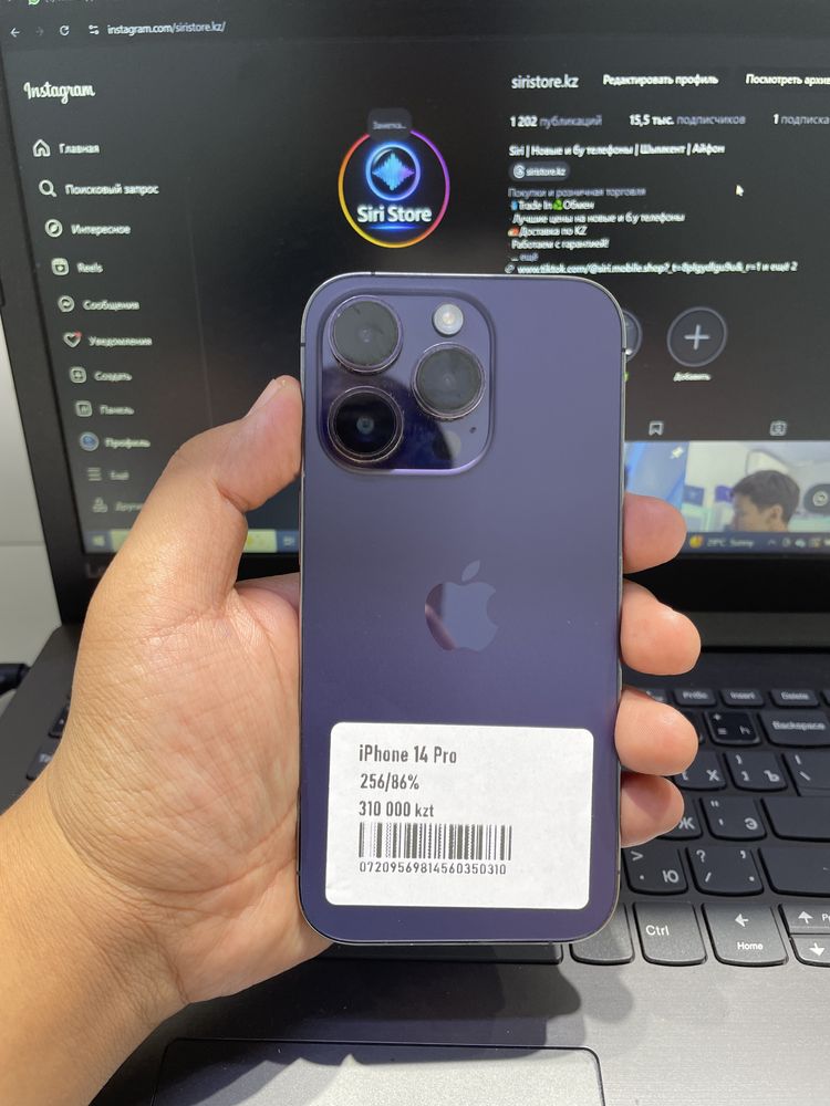 iPhone 14 Pro 256/86% в идеальном состоянии