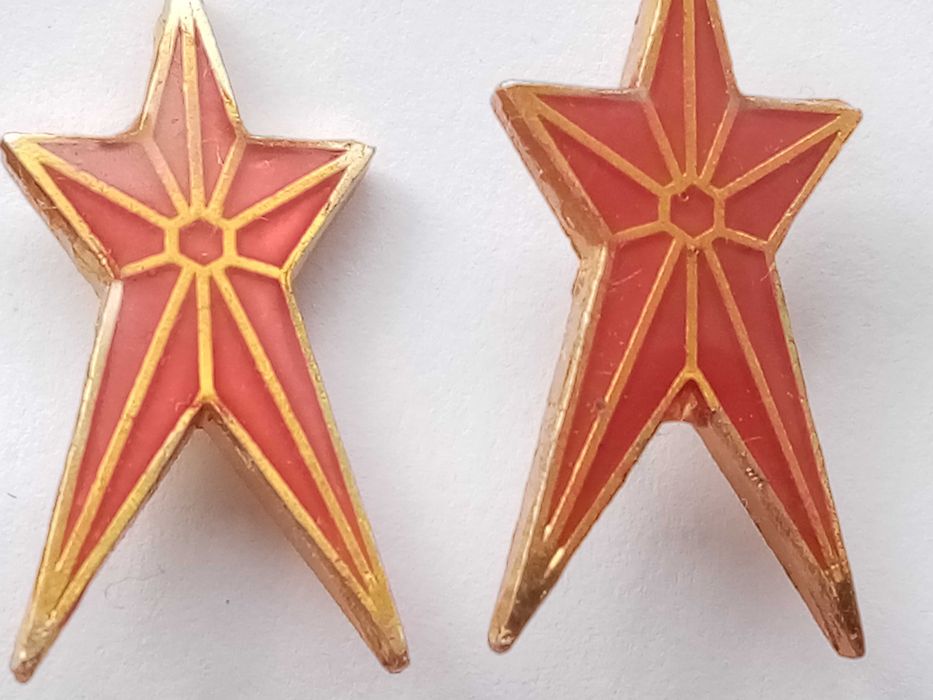 Стари социалистически значки.