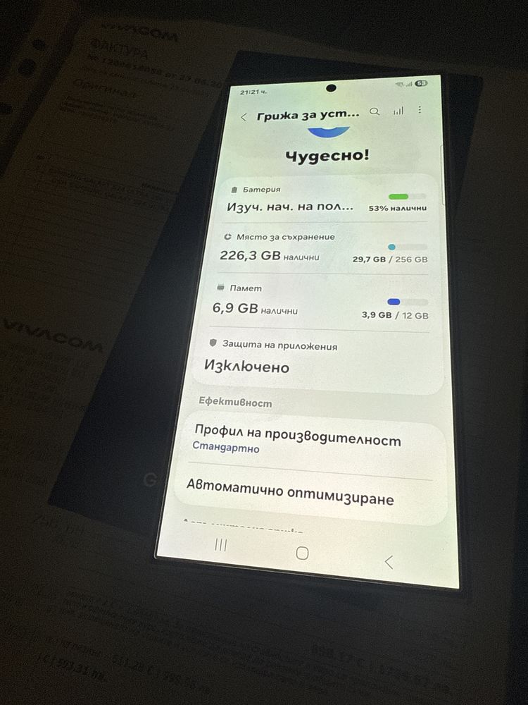 Samsung S24 Ultra 12/256  Titanium Grey 23 месеца гаранция