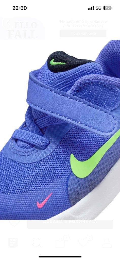 Маратонки Nike новер 31