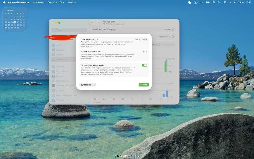 MacBook Air 13” M1 8/256GB 2020