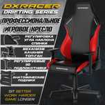 Игровое кресло  DXRACER Drifting