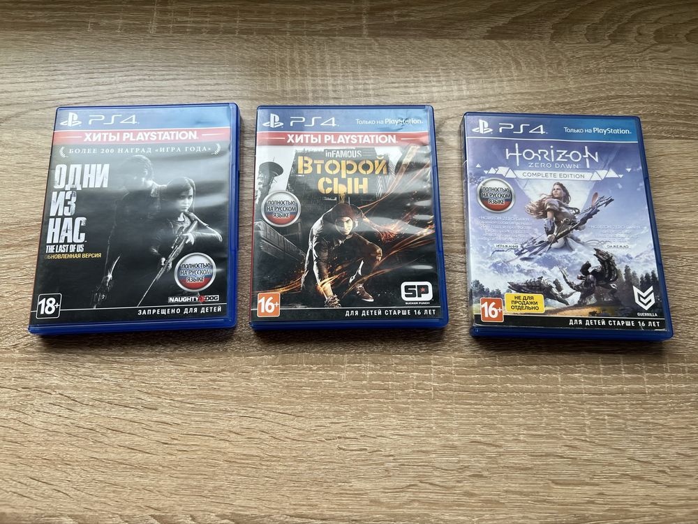 Продам диски для PS4 (оригиналы, полностью на русском языке)