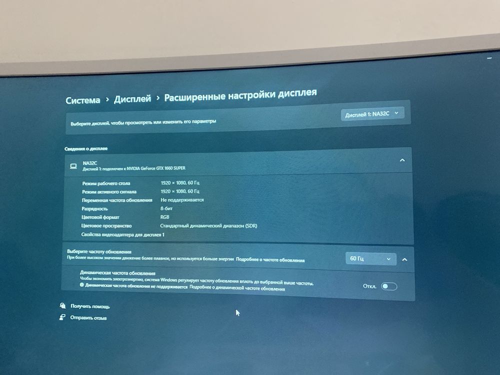 Монитор HKC в хорошем состояний
