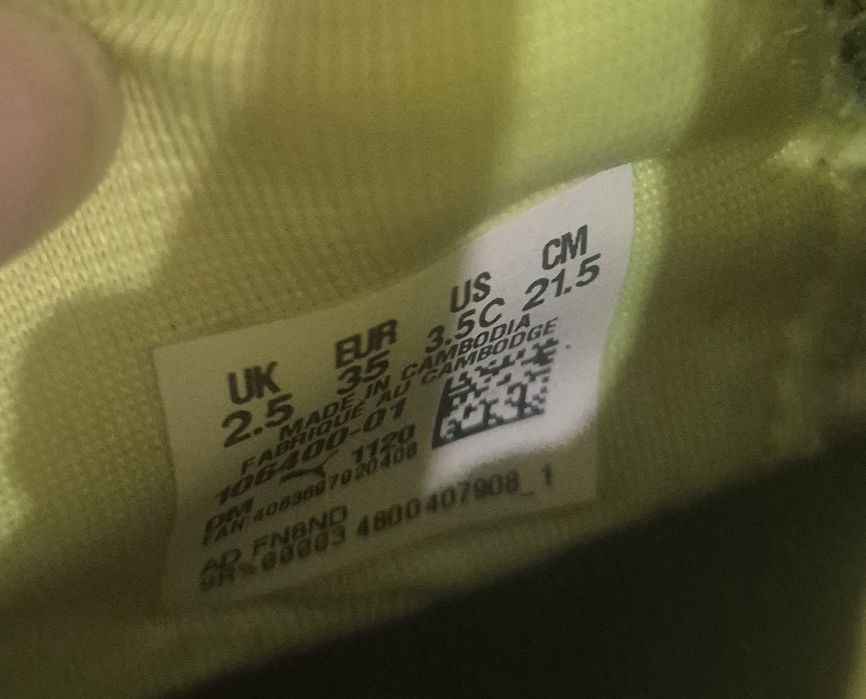 Бутонки детски PUMA