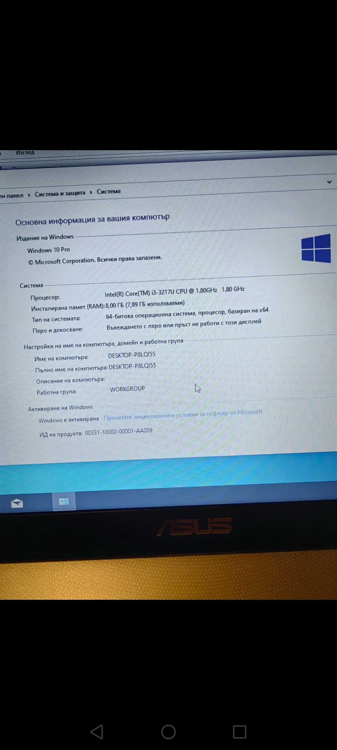 Лаптоп Asus R510C /128SSD/8RAM/I3/