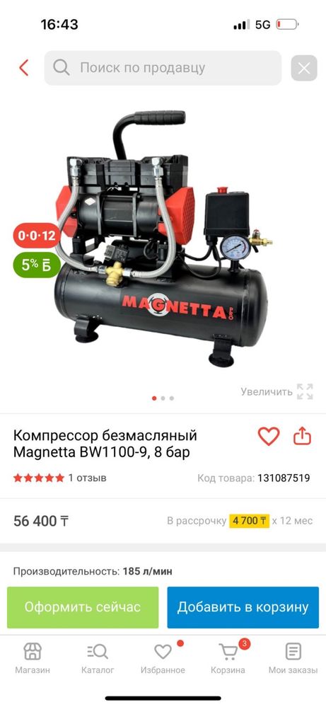 Инструменты Продам Для Установка Дверей