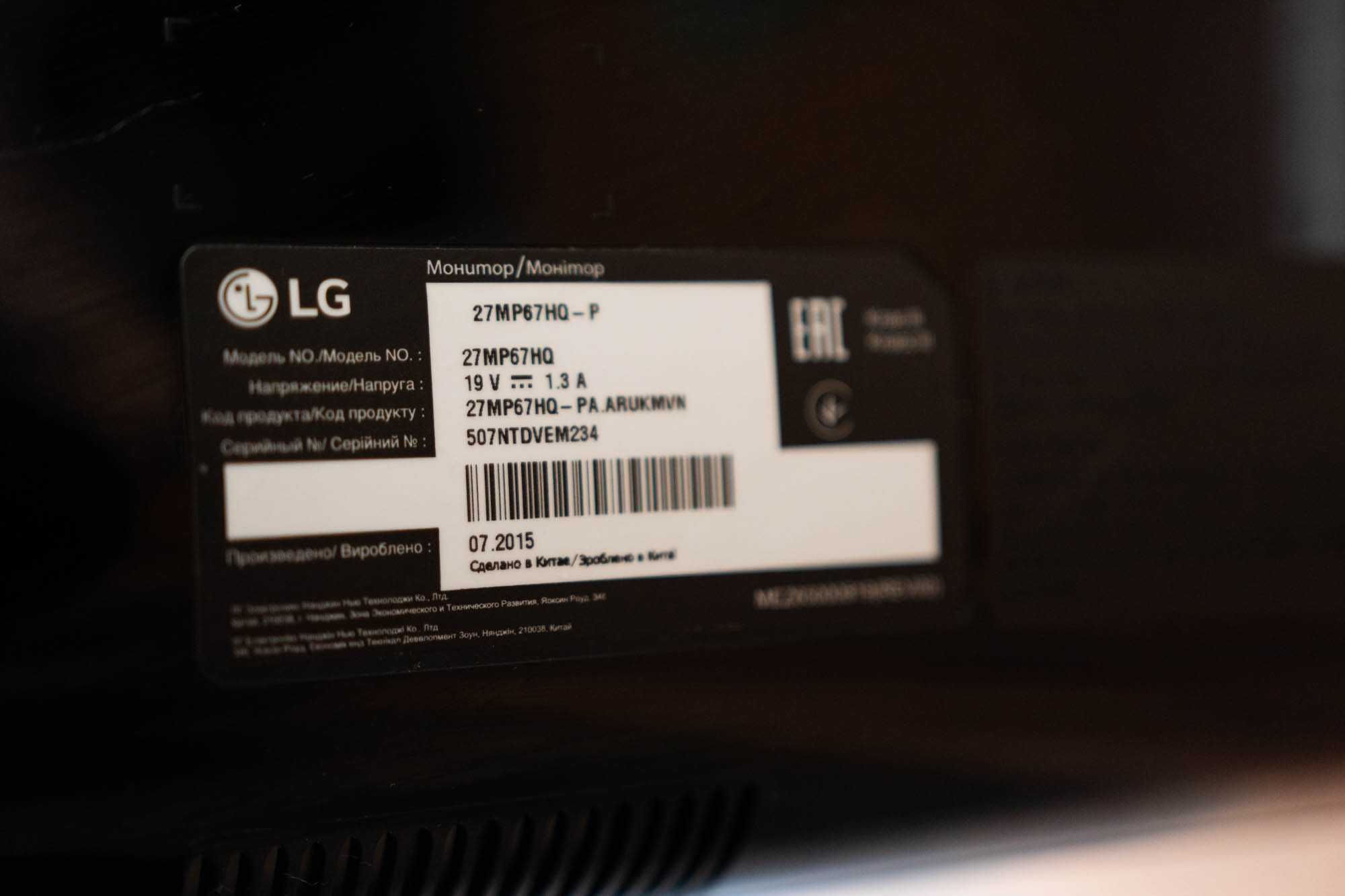 Монитор LG 27MP67HQ-P – 27" IPS Full HD