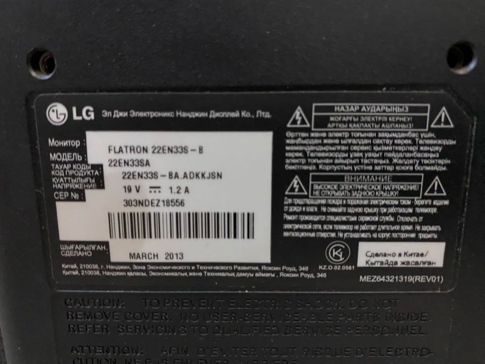 Монитор LG  21,5 дюйм