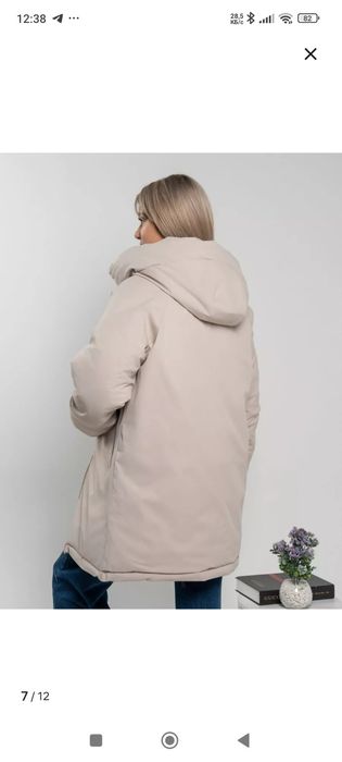 Зимняя двустороняя куртка