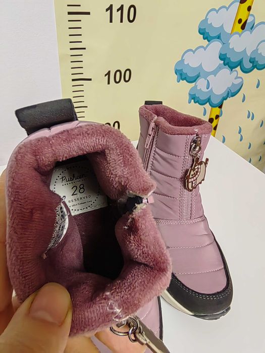 Ghete Reserved Pusheen nr.28