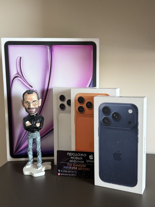 Айфон 17, 17 про, 17 про макс