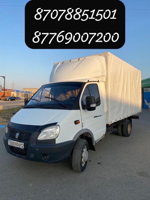 Грузоперевозки ГАЗЕЛЬ доставка по городу и области доставка.