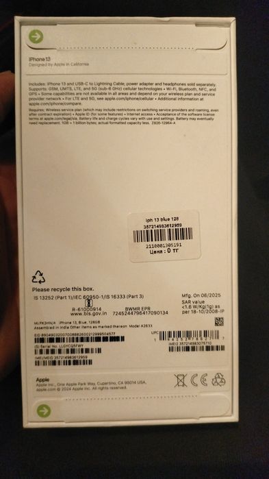 iPhone 13 с гарантией