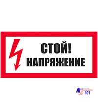 Электрик 24часа Алматы