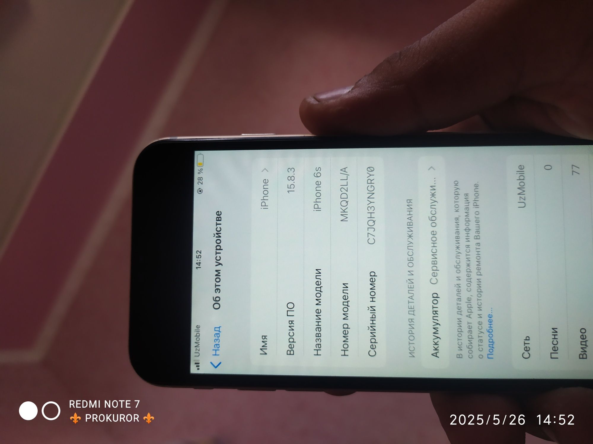 Iphone 6s LLA 78,yomks 64xotira