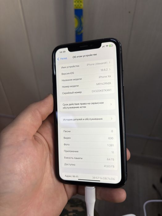 iPhone XR black ОБМЕН